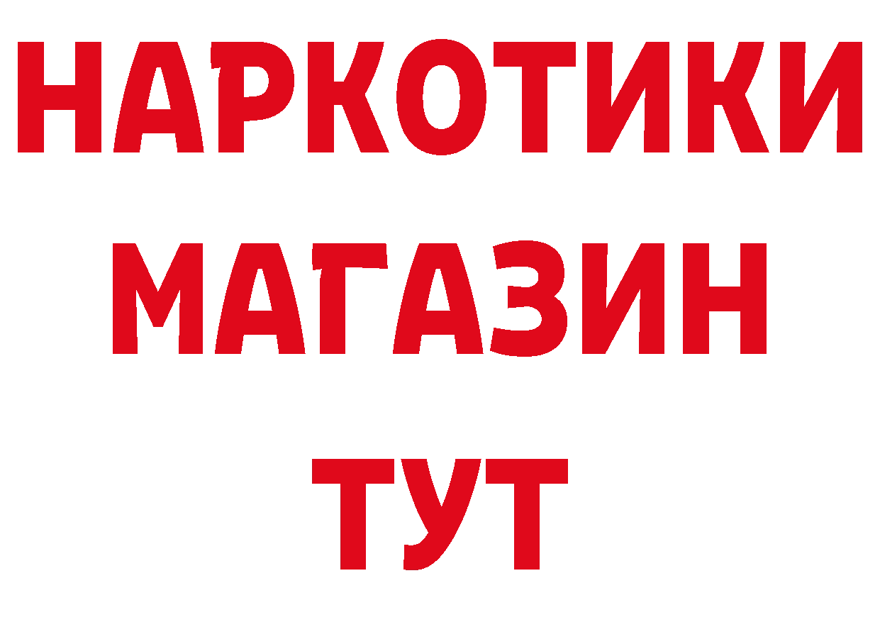 А ПВП Соль как войти сайты даркнета MEGA Волгореченск