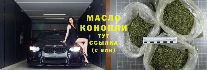 гидра как зайти  Волгореченск  ТГК THC oil 